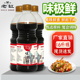 味极鲜酱汁800ml2.5L调味汁含酿造酱油生抽家用商用凉拌炒菜蘸料