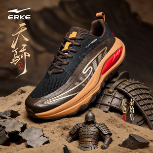 天骄3鸿星尔克新款休闲鞋冬季软底男鞋国潮百搭鞋子老爹鞋运动鞋