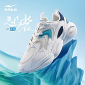 夏季 老爹鞋 新款 鸿星尔克逐光情侣运动鞋 透气男鞋 休闲鞋 增高面包鞋