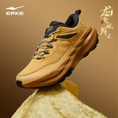 鸿星尔克龙飞凤舞运动鞋 情侣百搭潮流防滑休闲鞋 男鞋 国潮老爹鞋