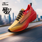 男夏季 新款 透气减震耐磨运动鞋 闪电4鸿星尔克跑步鞋 软底回弹跑鞋