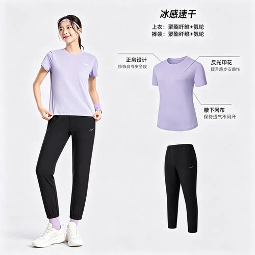 鸿星尔克运动套装女夏季新