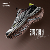 运动休闲鞋 夏季 于适同款 鸿星尔克鸿羽909男子千禧复古跑步鞋