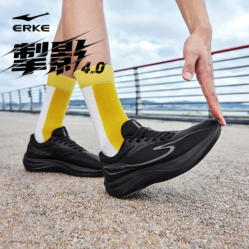 鸿星尔克掣影4跑鞋男春季新款软底轻便黑色运动鞋青少年缓震鞋子,运动鞋new,跑步鞋,淘宝优惠券,粉丝福利购,淘宝优惠卷