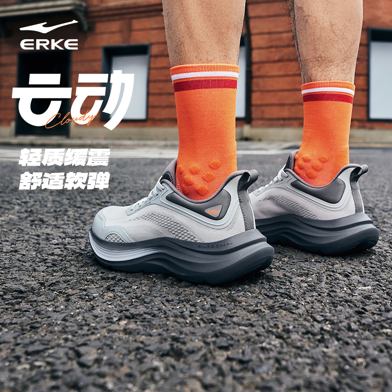 云动鸿星尔克跑鞋新款男夏