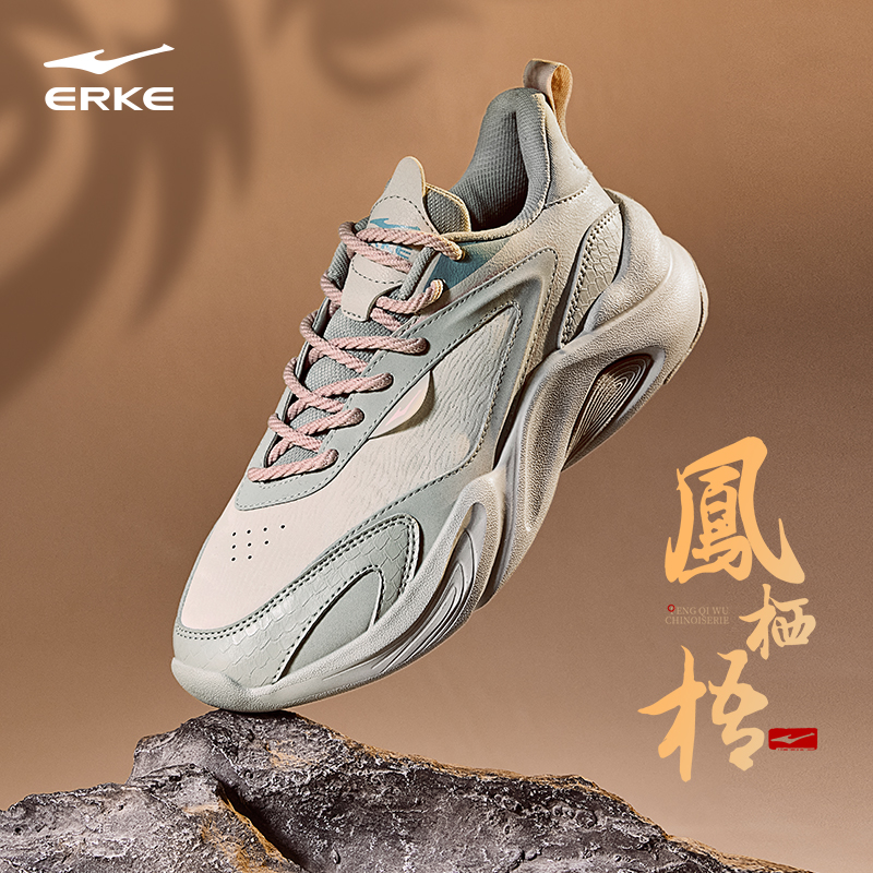 鸿星尔克女子凤栖梧运动休闲鞋