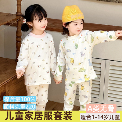 儿童纯棉秋衣套装宝宝睡衣内衣