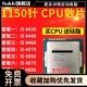 4440 4570 散1150针 4430 4670 4690K 4460 4690 CPU 4590