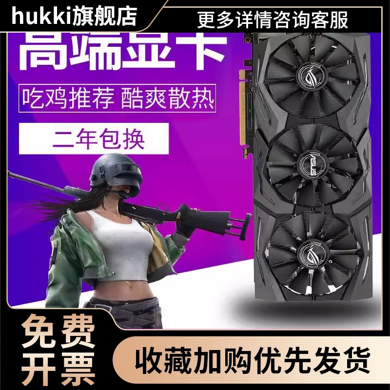 GTX1070 1080 1070TI 1080TI独立电脑游戏显卡