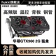 3G秒1060 760 1050 950 750TI电脑拆机游戏显卡 GTX960