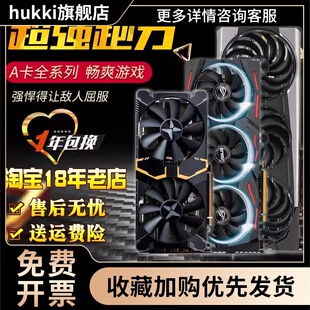 RX5600XT 6700XT显卡 5700XT RX580 X590 6600XT