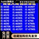 4430 CPU散 4690 4670 4790K 4570T 4440 4460 4590S 4770