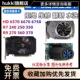 2g台式 6790电脑游戏办公显卡 拆机HD6570 6850 6770 1g显卡hd6750