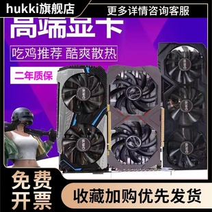 2070 SUPER电脑显卡 2080 RTX2060 12G 2080TI GTX1660