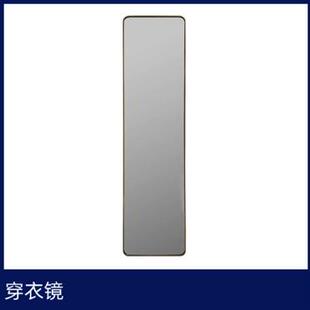 凯里亚德3.0酒店客房穿衣镜全身镜定制定做