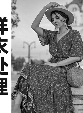 白菜价样衣处理【谢绝退换 退换永久拉黑】想清楚再下单A886-A912