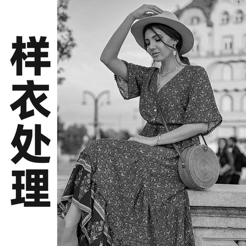 白菜价样衣处理【谢绝退换 退换永久拉黑】想清楚再下单A886-A912