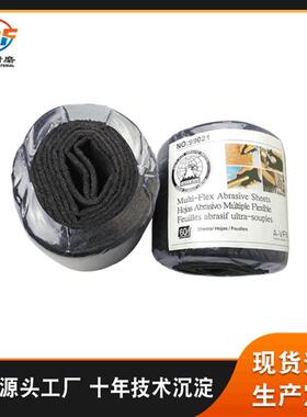 99021工业百洁布 耗材木工家具汽车玻璃打磨抛光尼龙百洁布