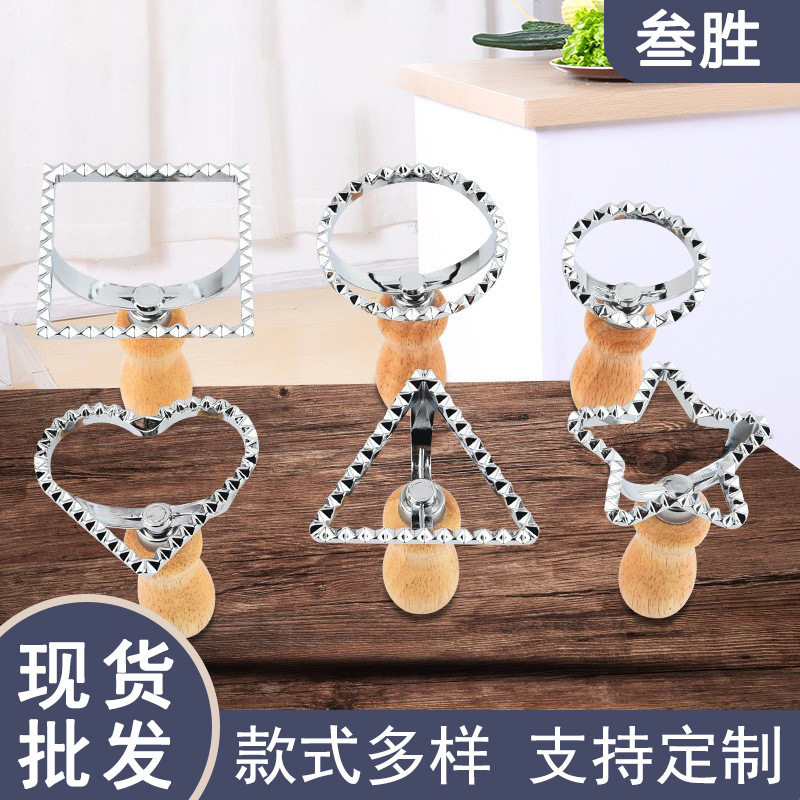 现货圣诞饼干模具切饼器滚轮刀圣诞模具饼干模具烘培用具源头厂家