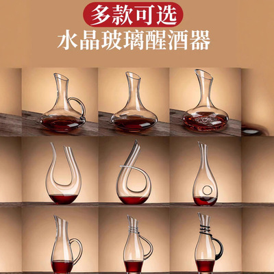 肯沃兹醒酒器红酒家用高