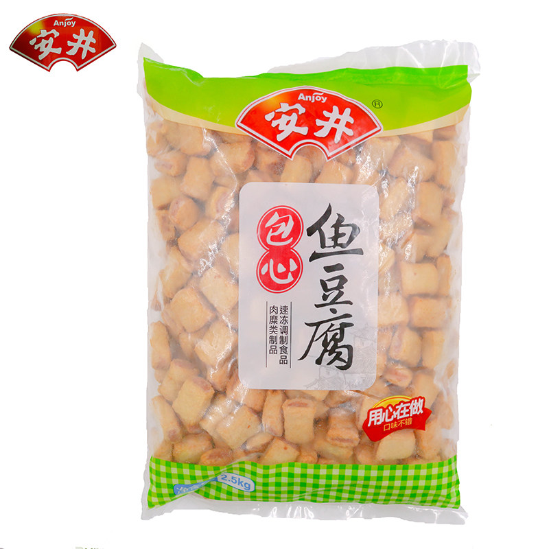 安井包心鱼豆腐火锅丸子串串香麻辣烫关东煮5斤鱼糜水产冷冻食品