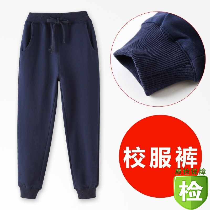 伊顿同款男童运动裤女童校裤黑春秋儿童长裤中小学生校服裤子