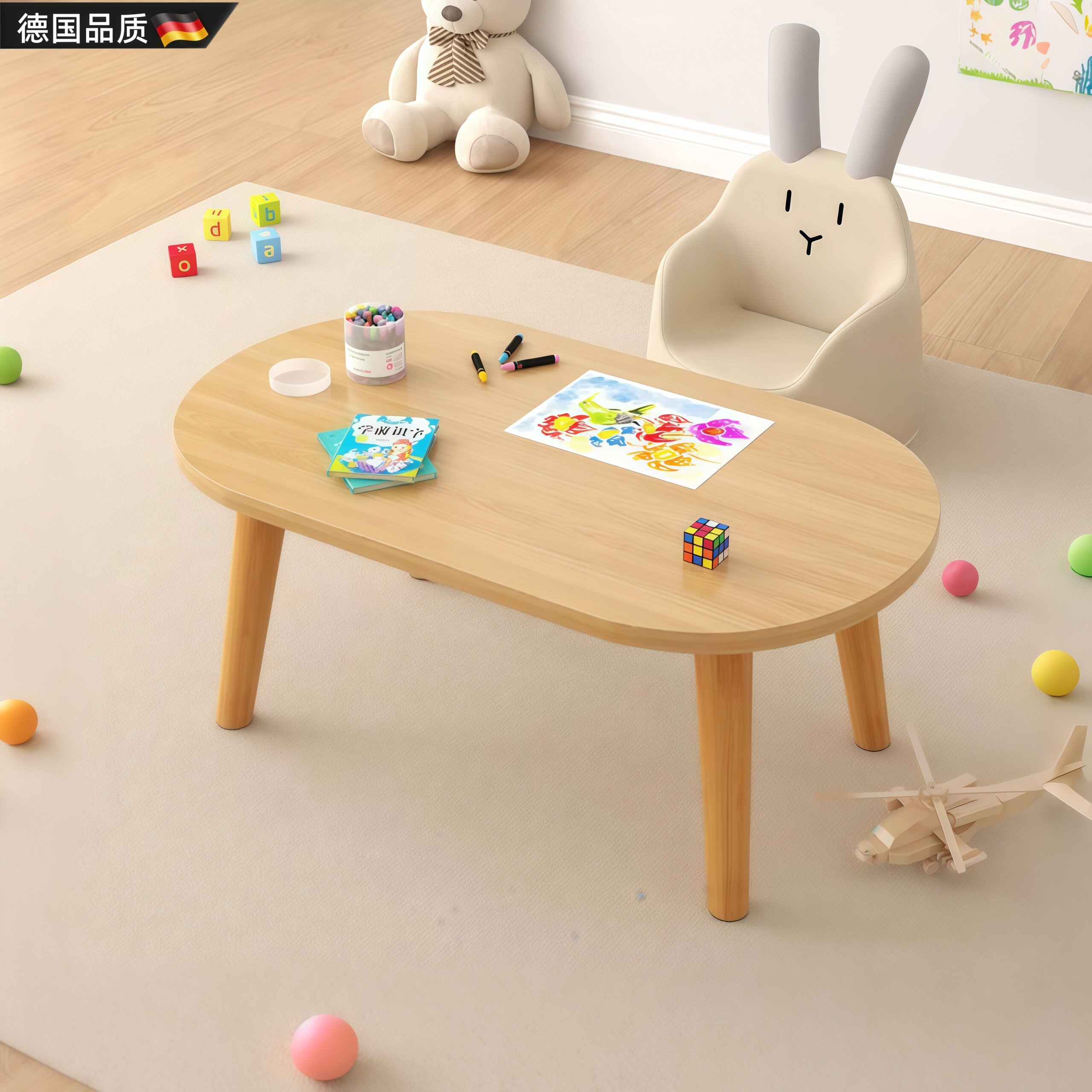 德国儿童桌子宝宝玩具桌早教家用