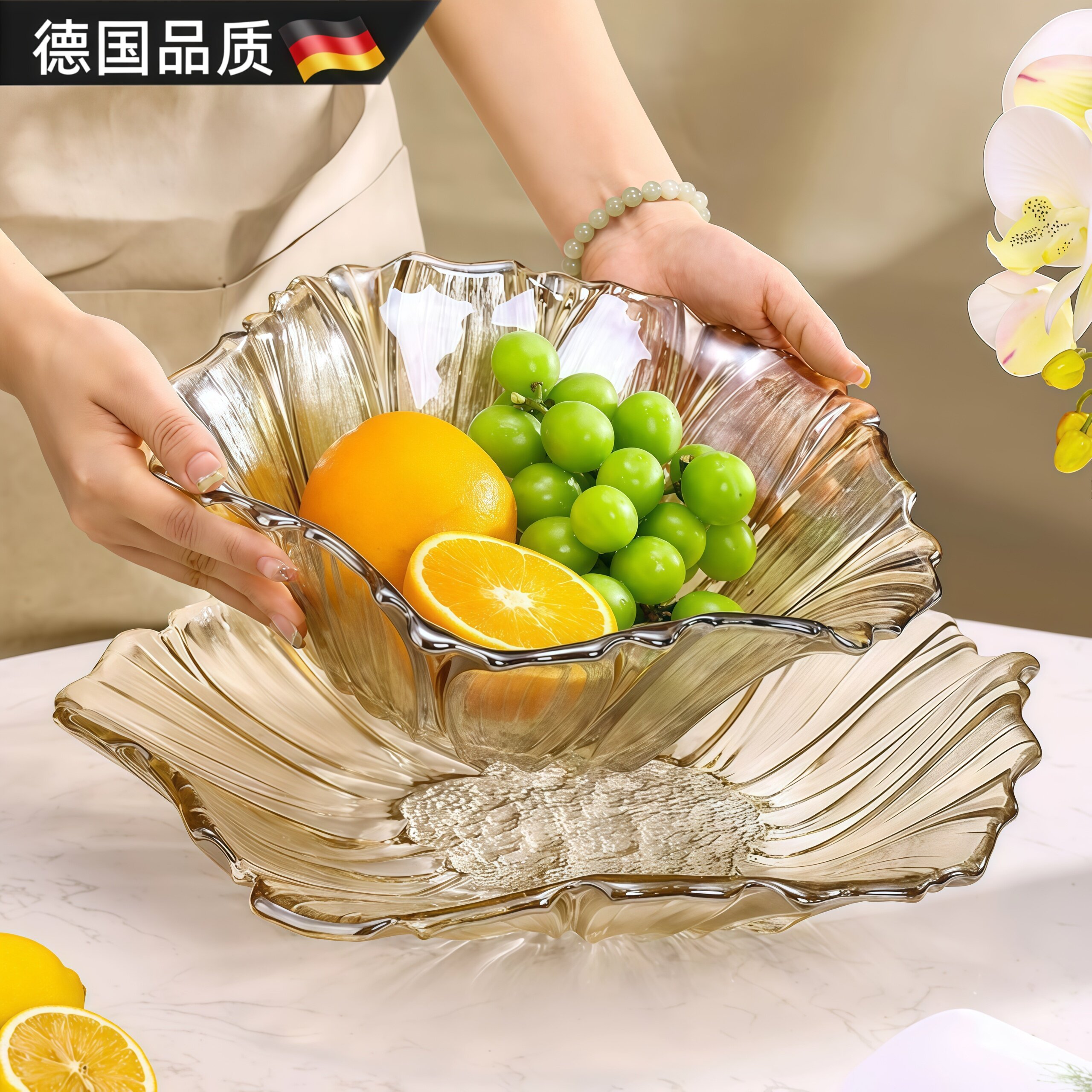 德国轻奢高档水晶玻璃水果盘家用客厅果盘茶几精致零食干果盘果盆