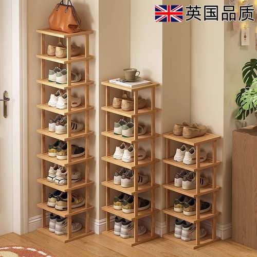 英国品质多层家用鞋架收纳神器