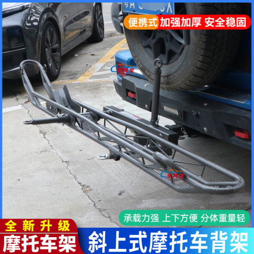 汽车越野摩托车背车架轻蜂X极蜂特纳赛儿童房车后挂电动车背车架