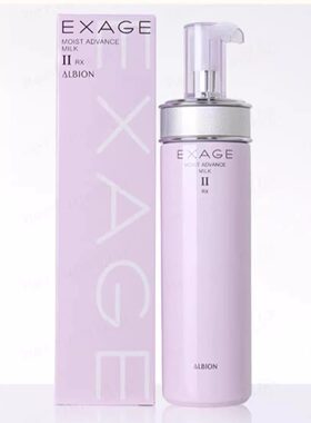 日本Albion奥碧虹澳尔滨EXAGE清新活润柔润渗透乳液200g保湿型2号