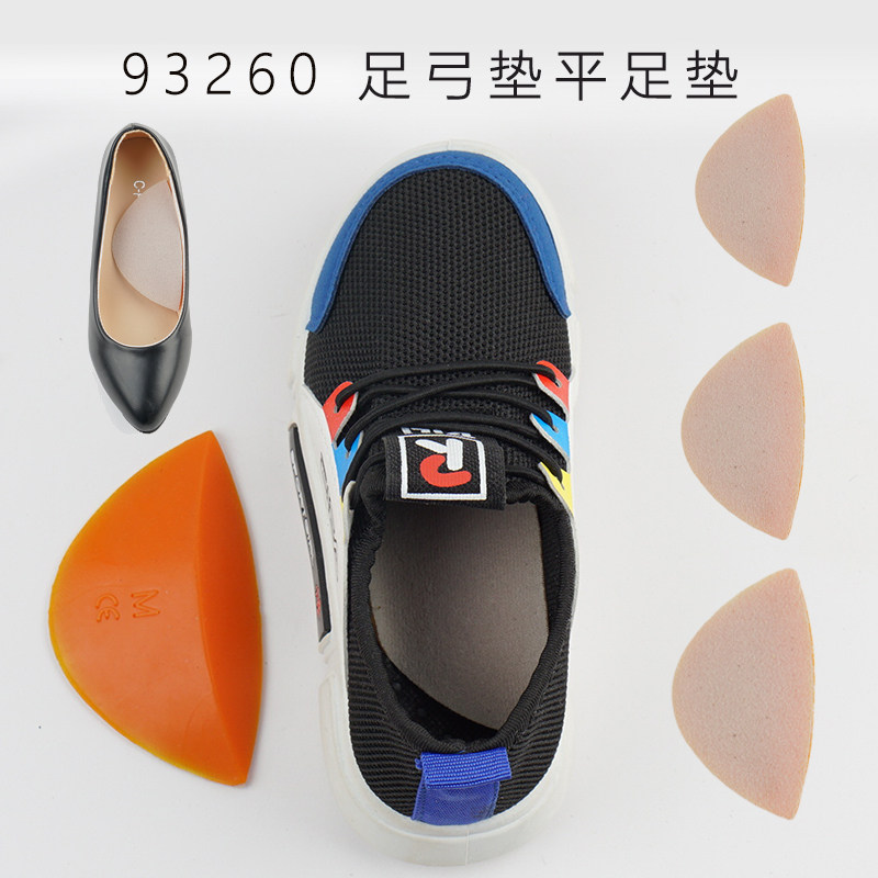 儿童幼儿扁平足足外翻足弓鞋垫足弓垫支撑硅胶脚心垫ox型腿足心垫