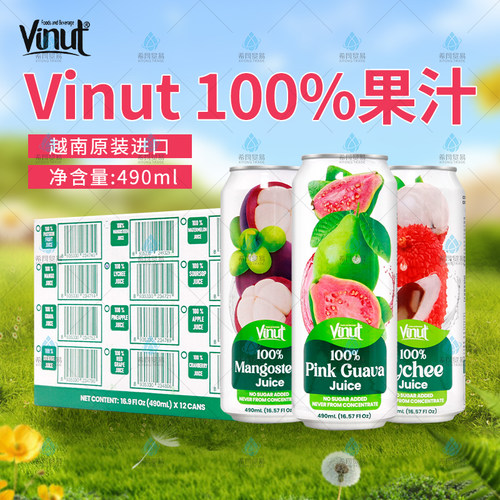 唯娜特Vinut山竹荔枝果汁490ml