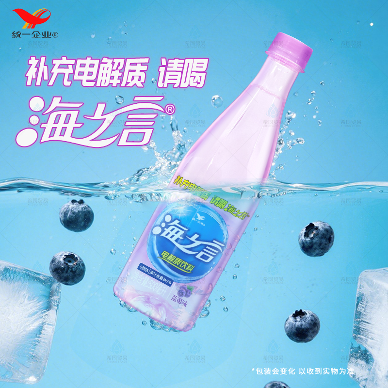 统一海之言电解质水500ml多口味