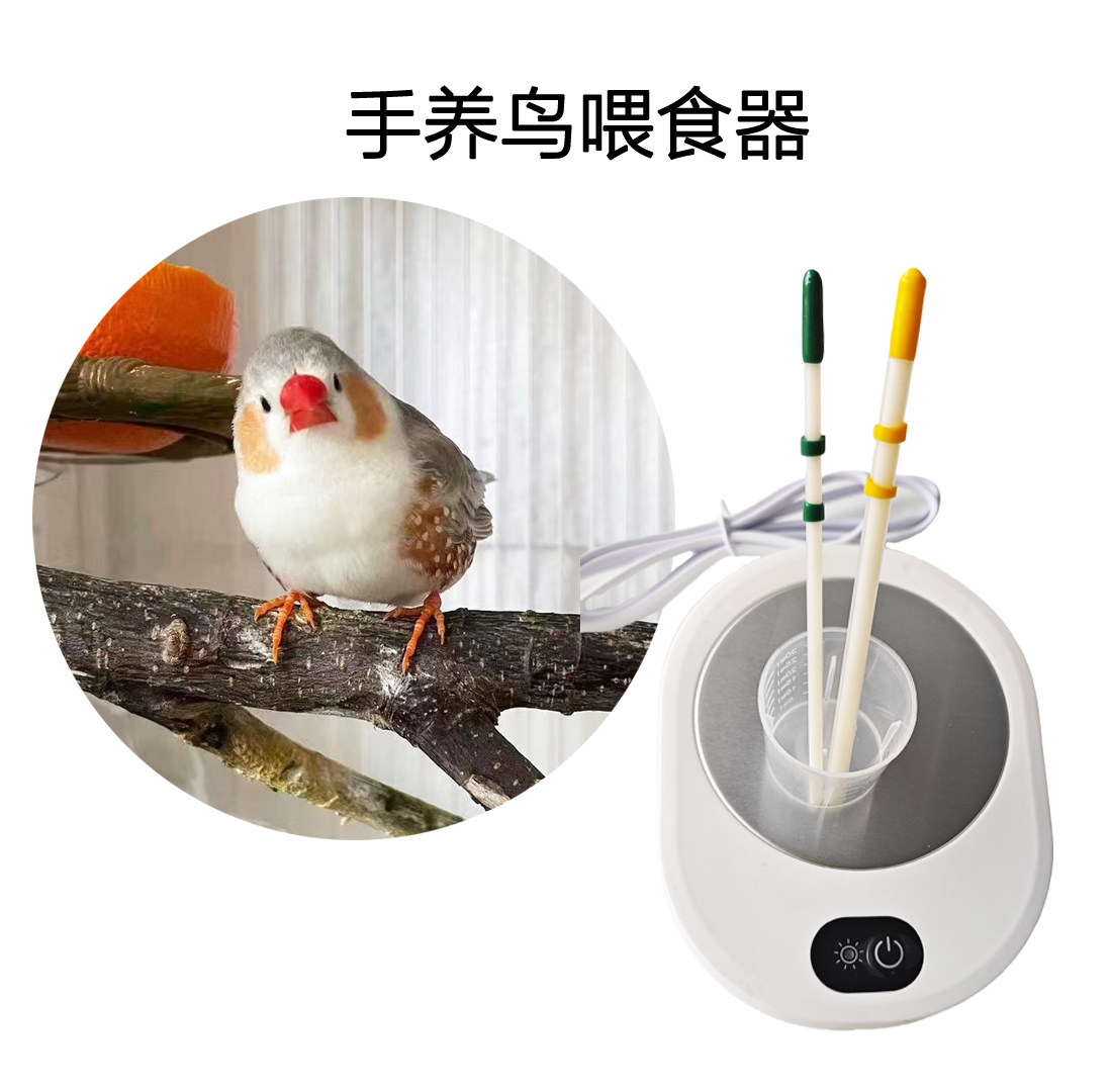 手养鸟喂食器 鸡蛋米喂食器 文鸟 十姐妹 珍珠雏鸟幼鸟用喂食工具