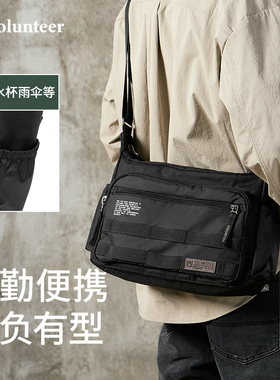 华朗迪尔大容量斜挎包通勤跨包男牛津布男士邮差包外出便携单肩包