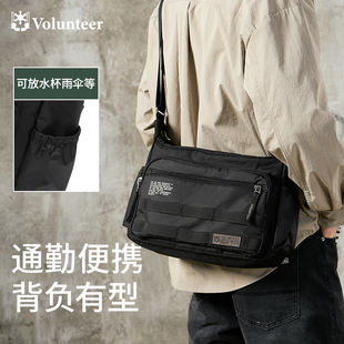 华朗迪尔大容量斜挎包通勤跨包男牛津布男士邮差包外出便携单肩包