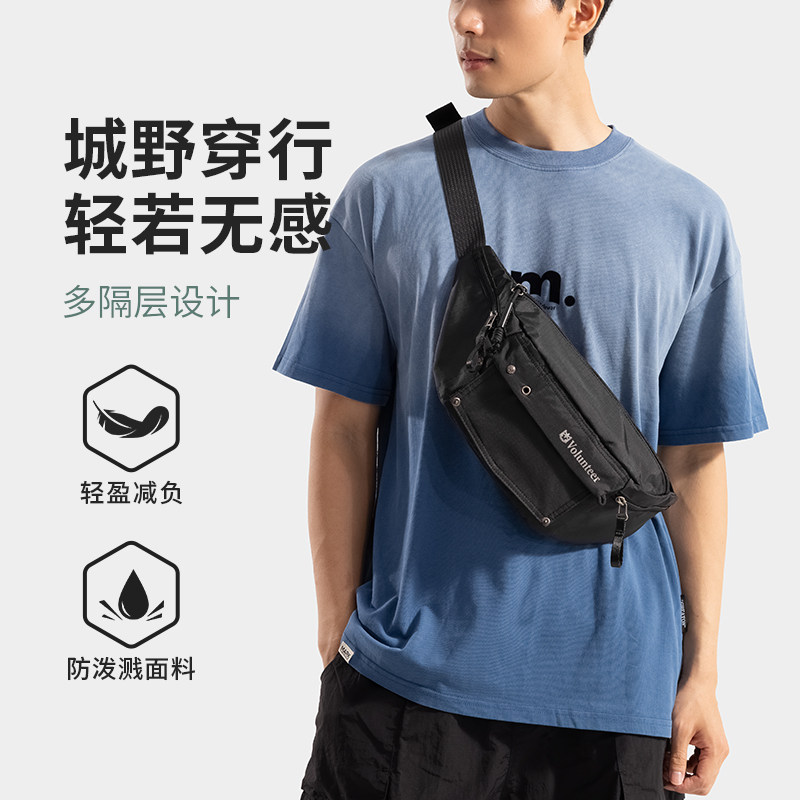 华朗迪尔男士斜挎包夏季胸包轻便挎包户外运动小包手机包机车腰包