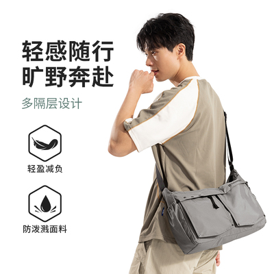 新款男士通勤斜挎包大容量单肩包