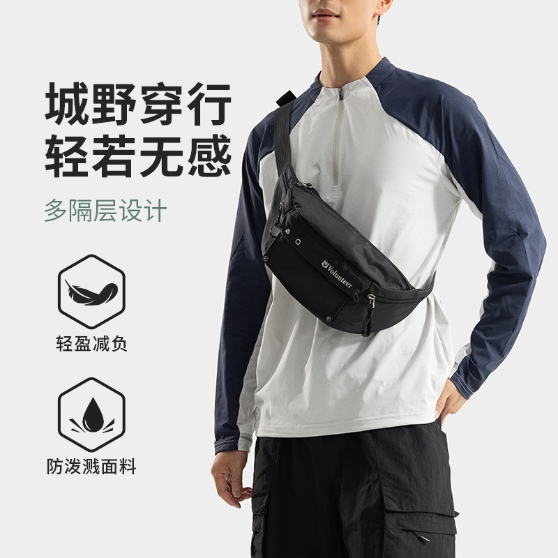 华朗迪尔新款斜挎包男士轻便挎包手机包牛津布小包户外休闲胸包男