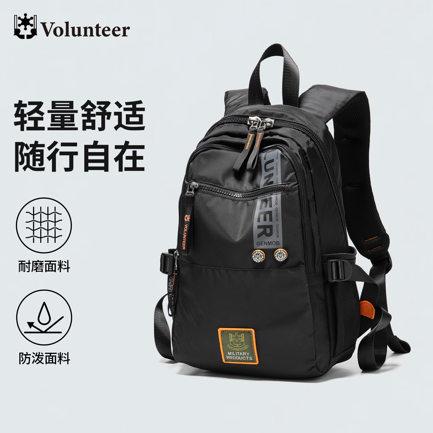 华朗迪尔男学生轻量舒适双肩包