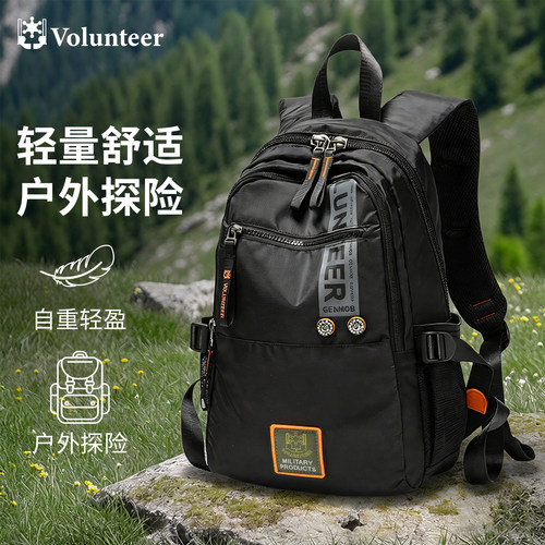 Volunteer轻量户外大容量双肩包