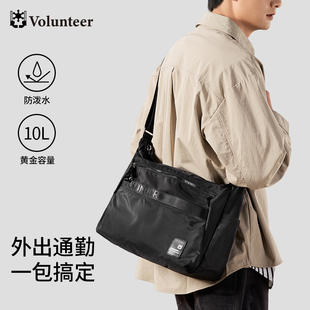 华朗迪尔大容量斜挎包男牛津布通勤包跨包男青年邮差包男士单肩包