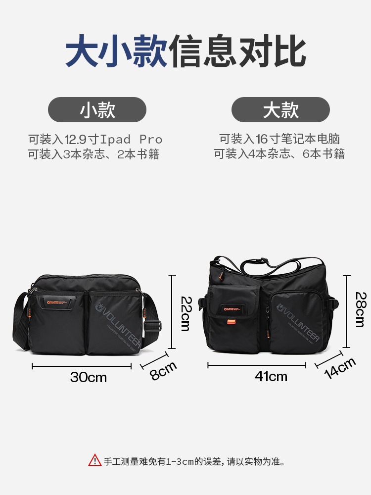 VALANDIER 남성용 크로스 바디 백 캐주얼 휴대용 옥스포드 천 배낭 남성용 통근 가방 남성용 신상품 패션 숄더백