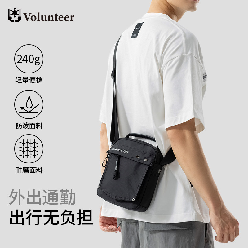 华朗迪尔新款男士斜挎包轻便迷你小挎包休闲邮差包户外单肩包男