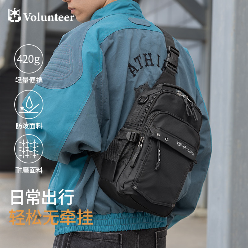 华朗迪尔男士斜挎包多口袋胸包防泼水户外两用多功能双肩包小背包