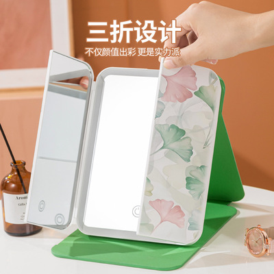 led化妆镜带灯三折贝壳镜