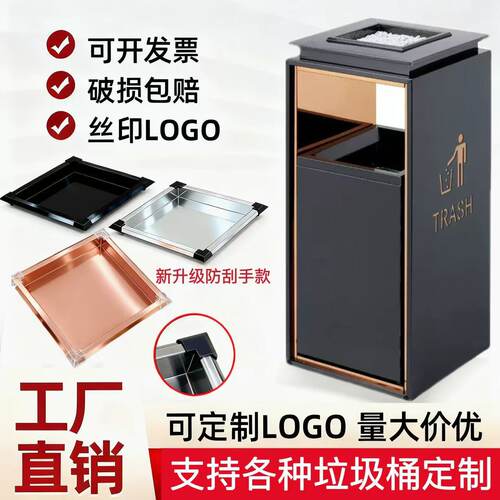 酒店垃圾桶带烟灰缸大堂