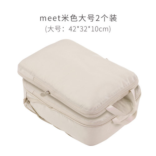 旅行分装袋行李袋收纳包