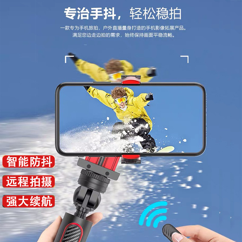 手机稳定器电动手持云台鸡头防抖自拍杆苹果安卓通用华为小米录像vlog神器平衡杆三脚架视频拍摄直播三角支架|ruв категории Цифровые аксессуары, зеркальные/один электрический фотокамера аксессуары, штатив/держатель, держатель - от Buy2taobao.com для оказания профессиональной услуги покупки агента Taobao